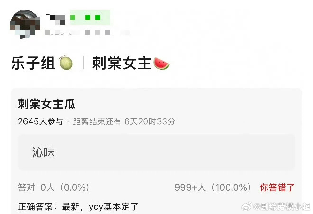 类似的传闻好像已经不是第一次了，未官宣的选角消息频繁流出，艺人被推到风口承受全部