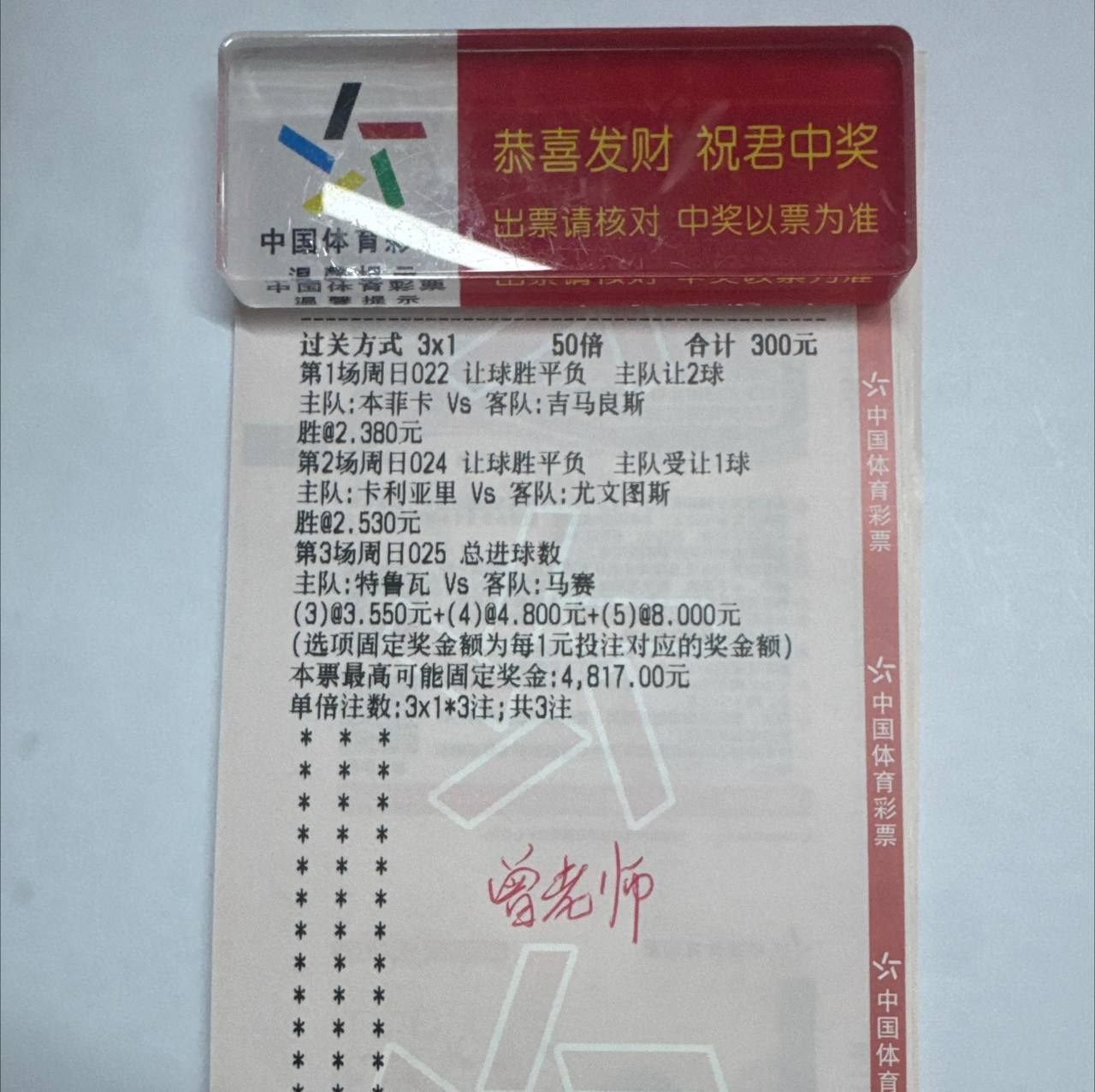 三场作业直接🔨022 葡超队伍：本菲卡VS吉马良斯走位：让胜卡点：3-0  4