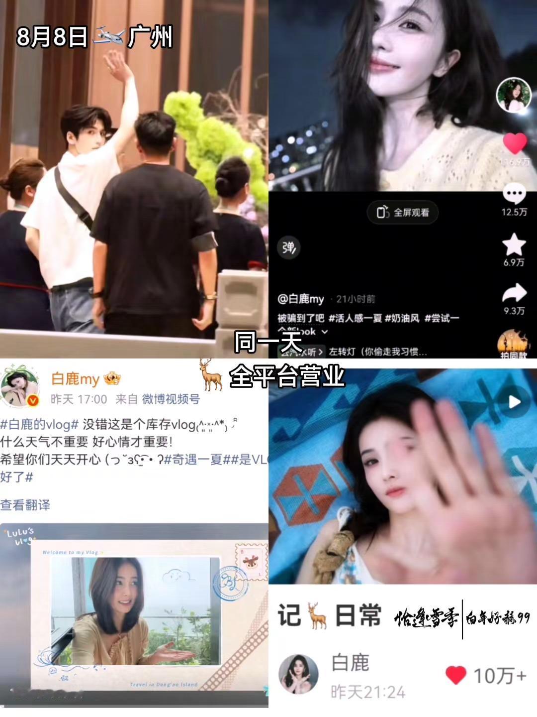 妍的这段语音含玮量极高🤭🤍白年好赫 🤎白鹿 张凌赫 嗑糖