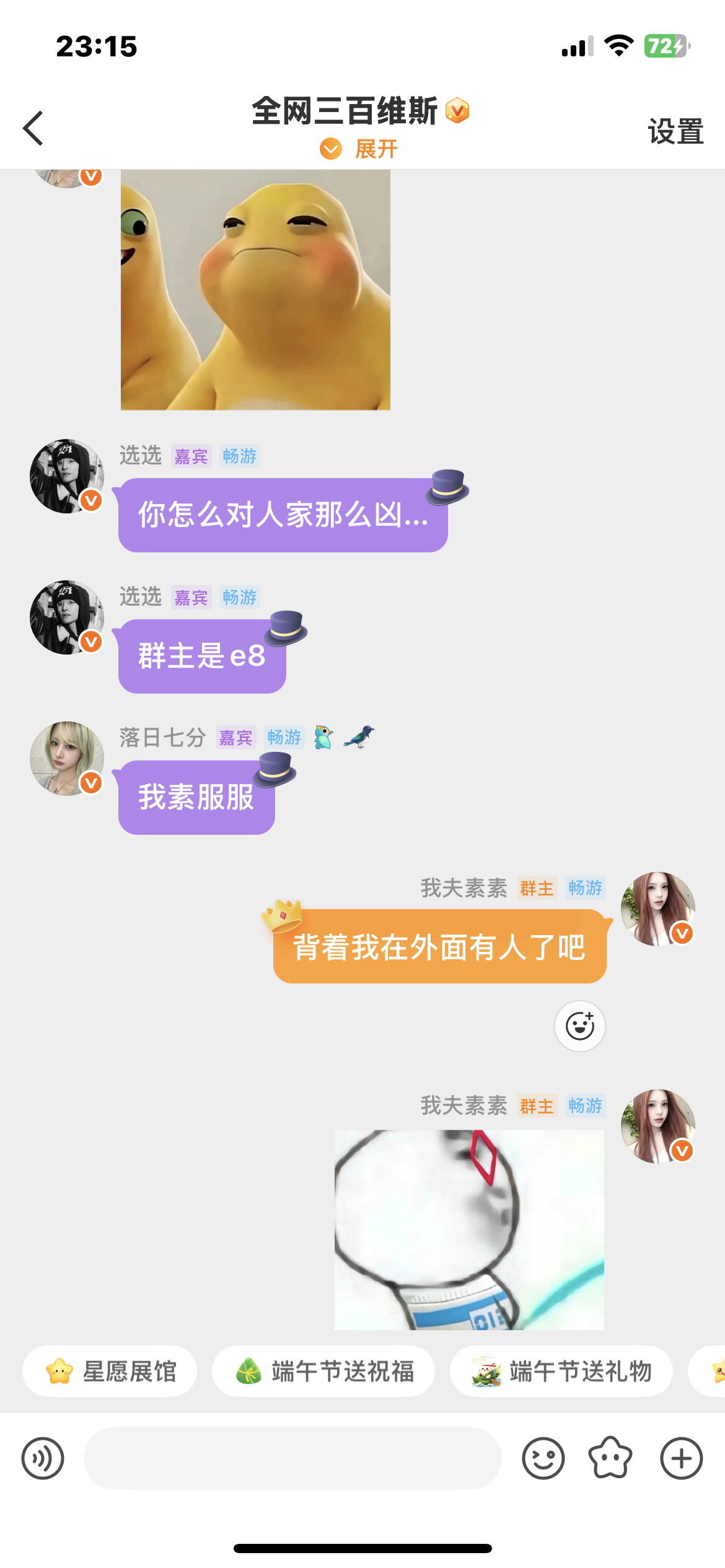 那好吧？ 