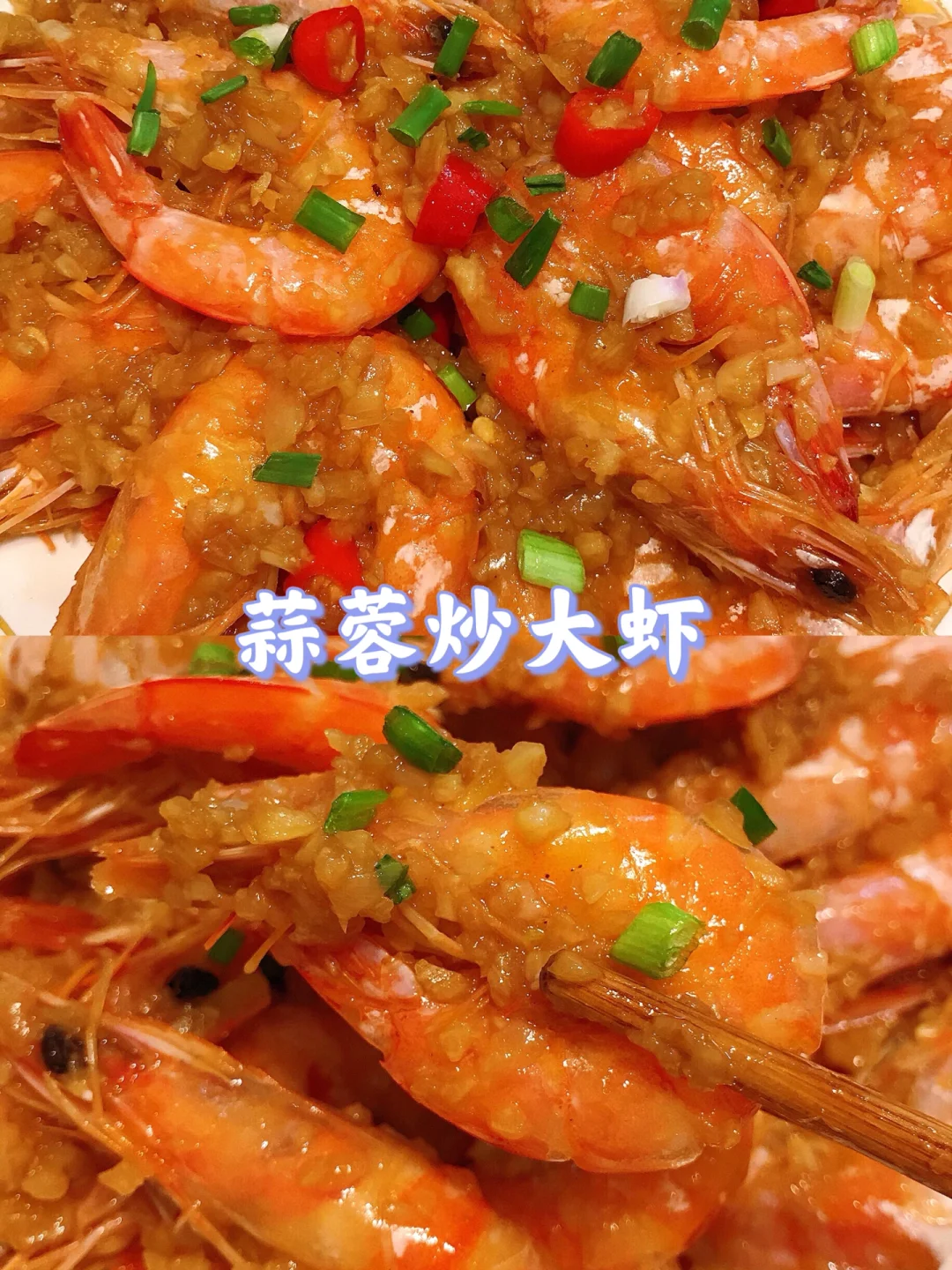 🌻挑战99款家常菜不重样🔥第75款❗️