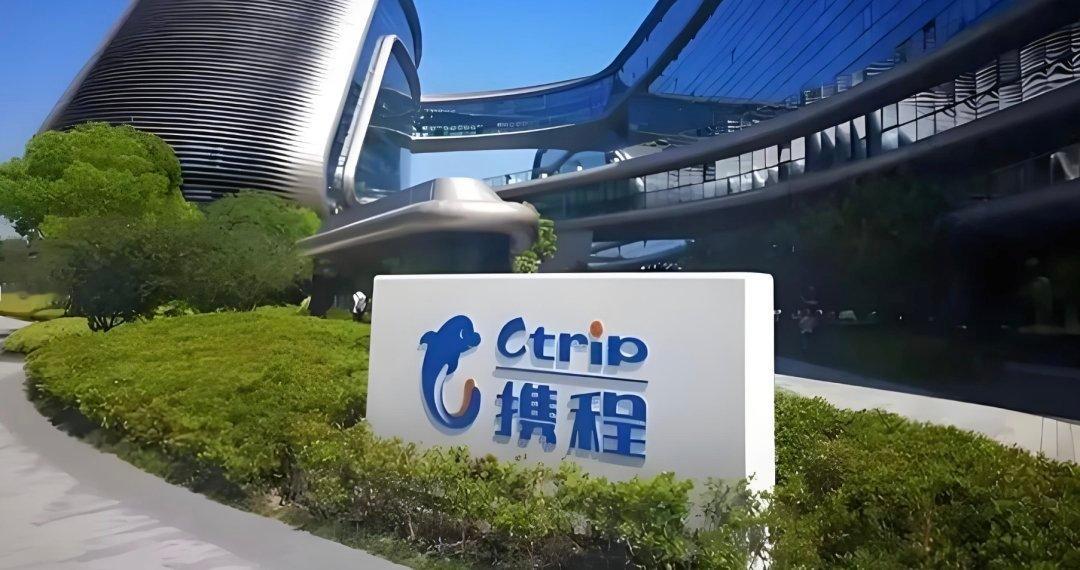 51.79亿罚单落地仅25分钟，携程CEO孙洁的内部信就流出了。📄这速度，这定