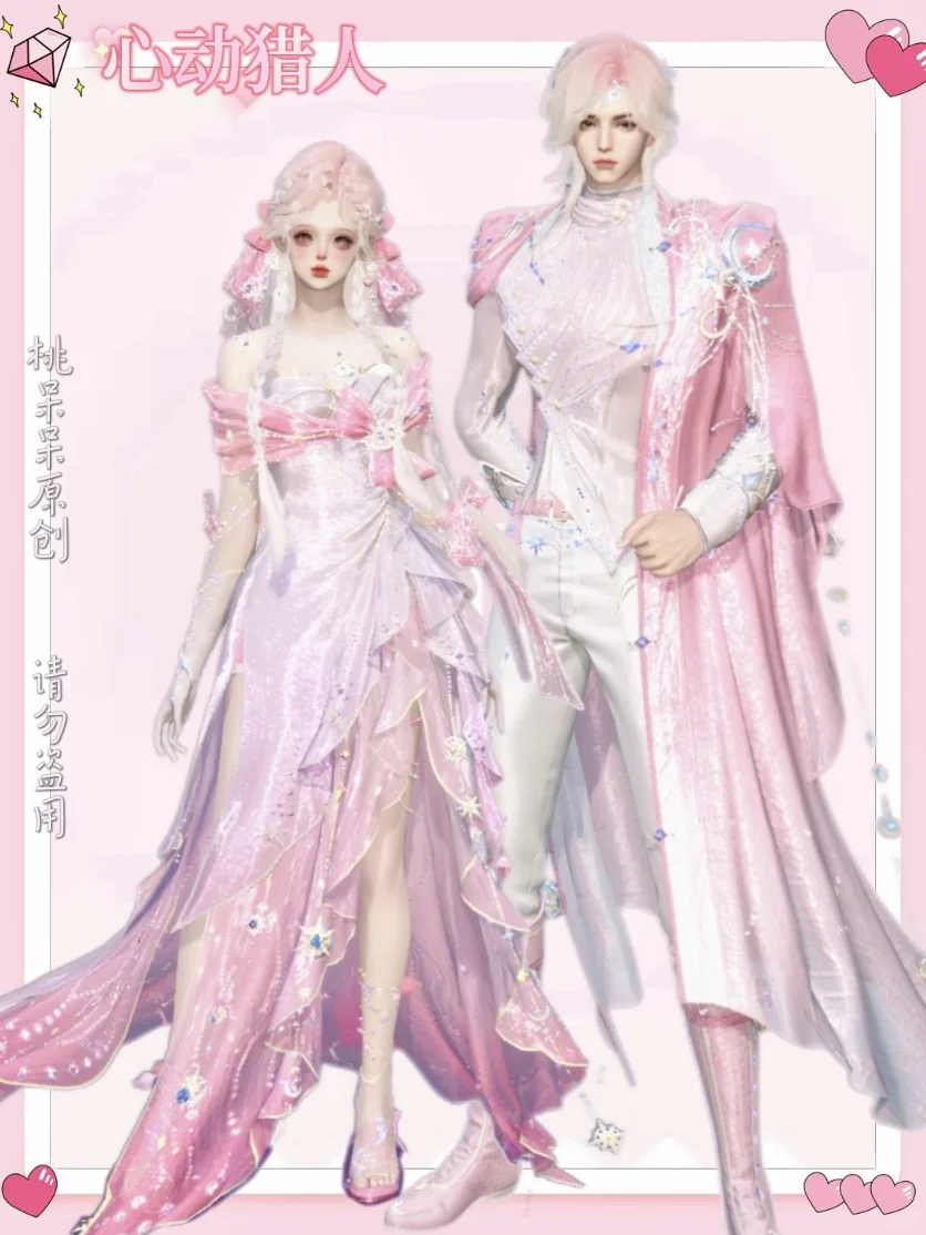 灵语星彩 | 是一整套奶乎乎的粉色礼服哇🎀