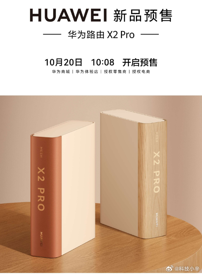 华为这两年，针对路由器开始走颜值路线了。我家路由器，要么是埋在柜子里，要么是上墙