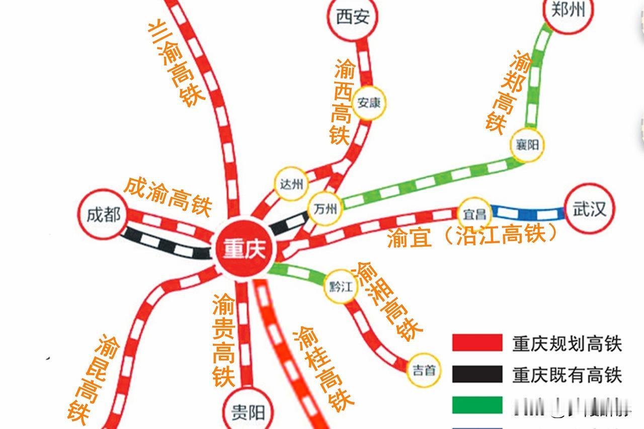 重庆3条高铁全线定档，3600亿交通王炸落地！
渝昆年底通、成渝中线27年通车、