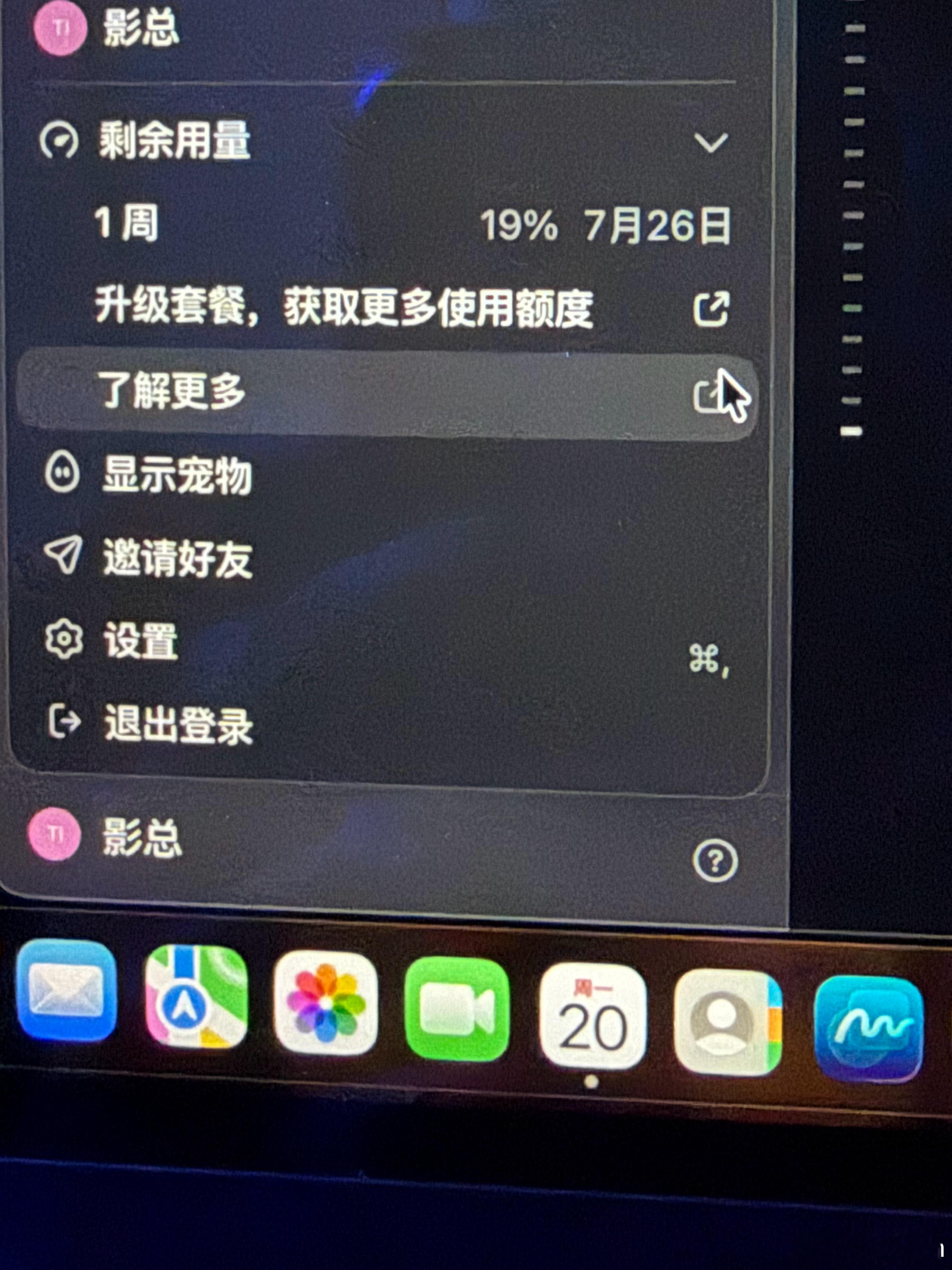 好烦啊 