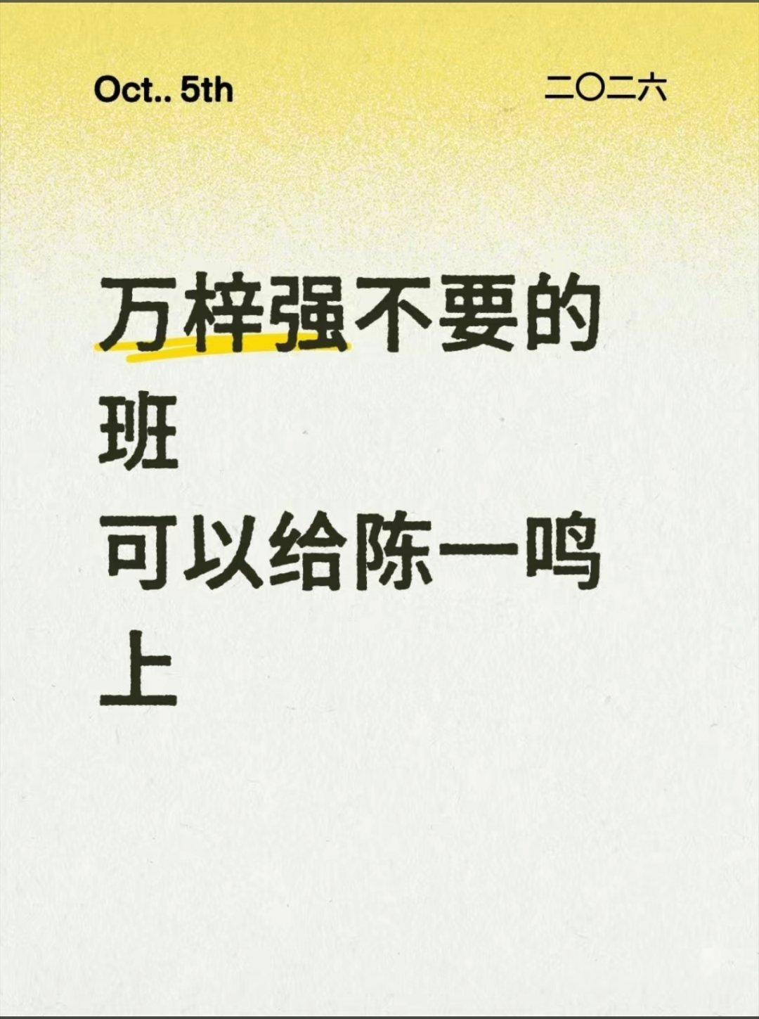 啾啾：[疑问][疑问][疑问] ​​​