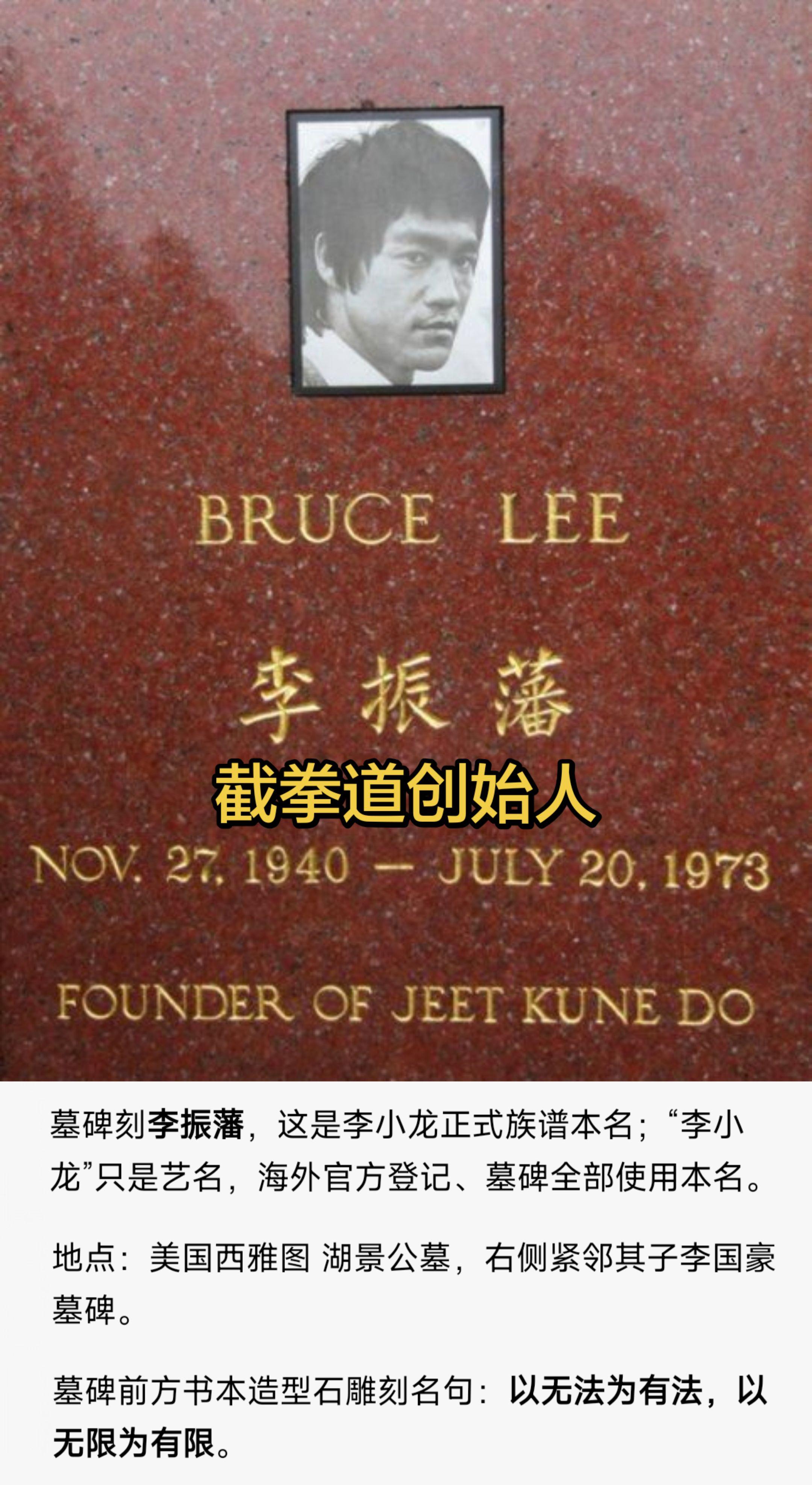 一个改变了世界的男人