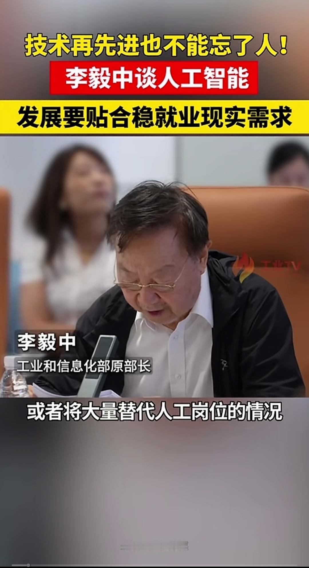 生产力决定生产关系，而不能因为生产关系落后而否定生产力，也不能抑制生产力去匹配生