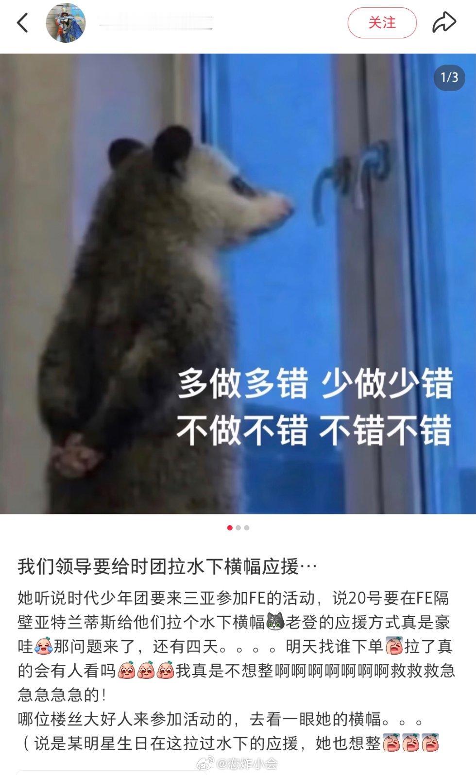 我只能说时代少年团太受欢迎了