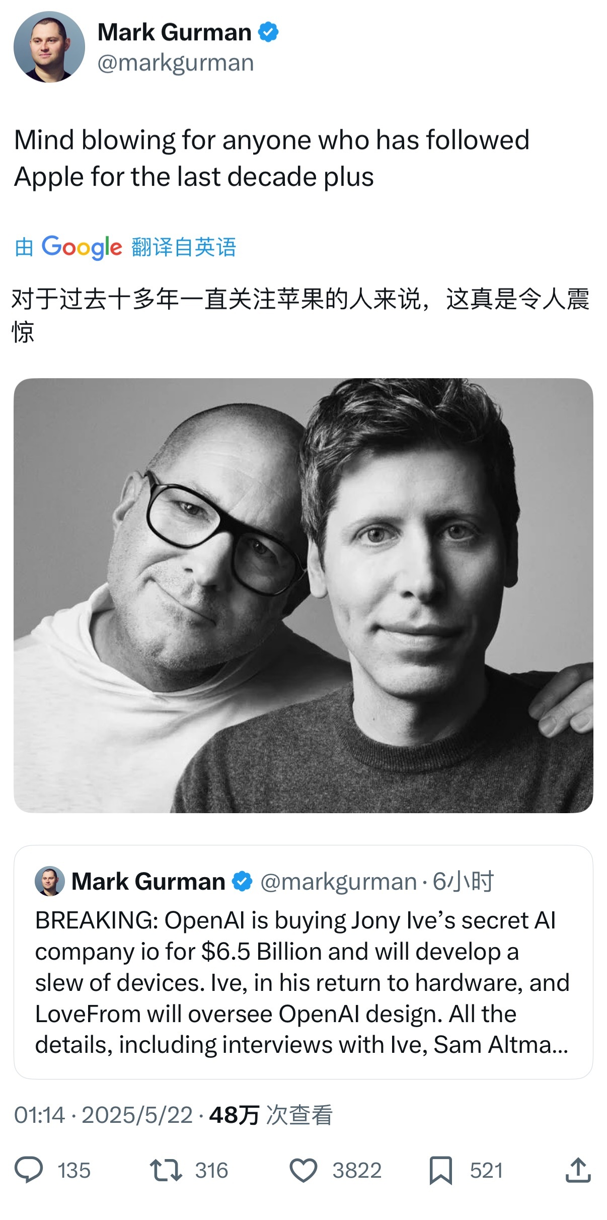 确实是个大新闻。我愿把它算做今年AI届仅次于DeepSeek “横空出世”的大新