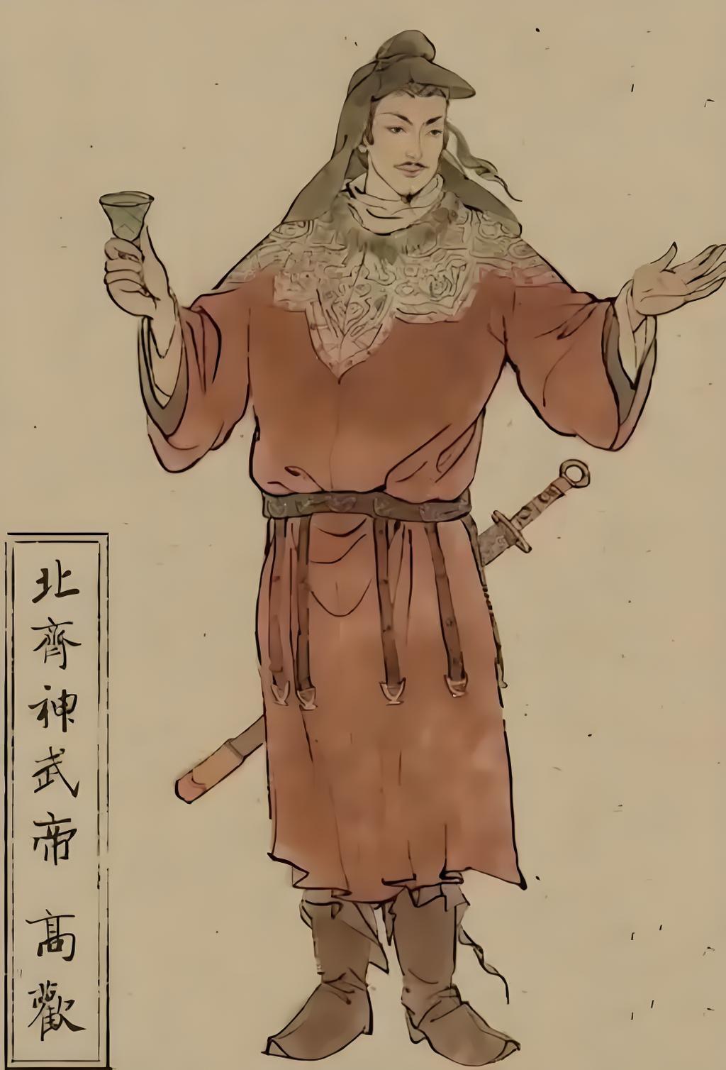 提起北齐高氏，多数人只记得兰陵王高长恭的惊世美貌与战神传说，却没人敢细扒这个家族
