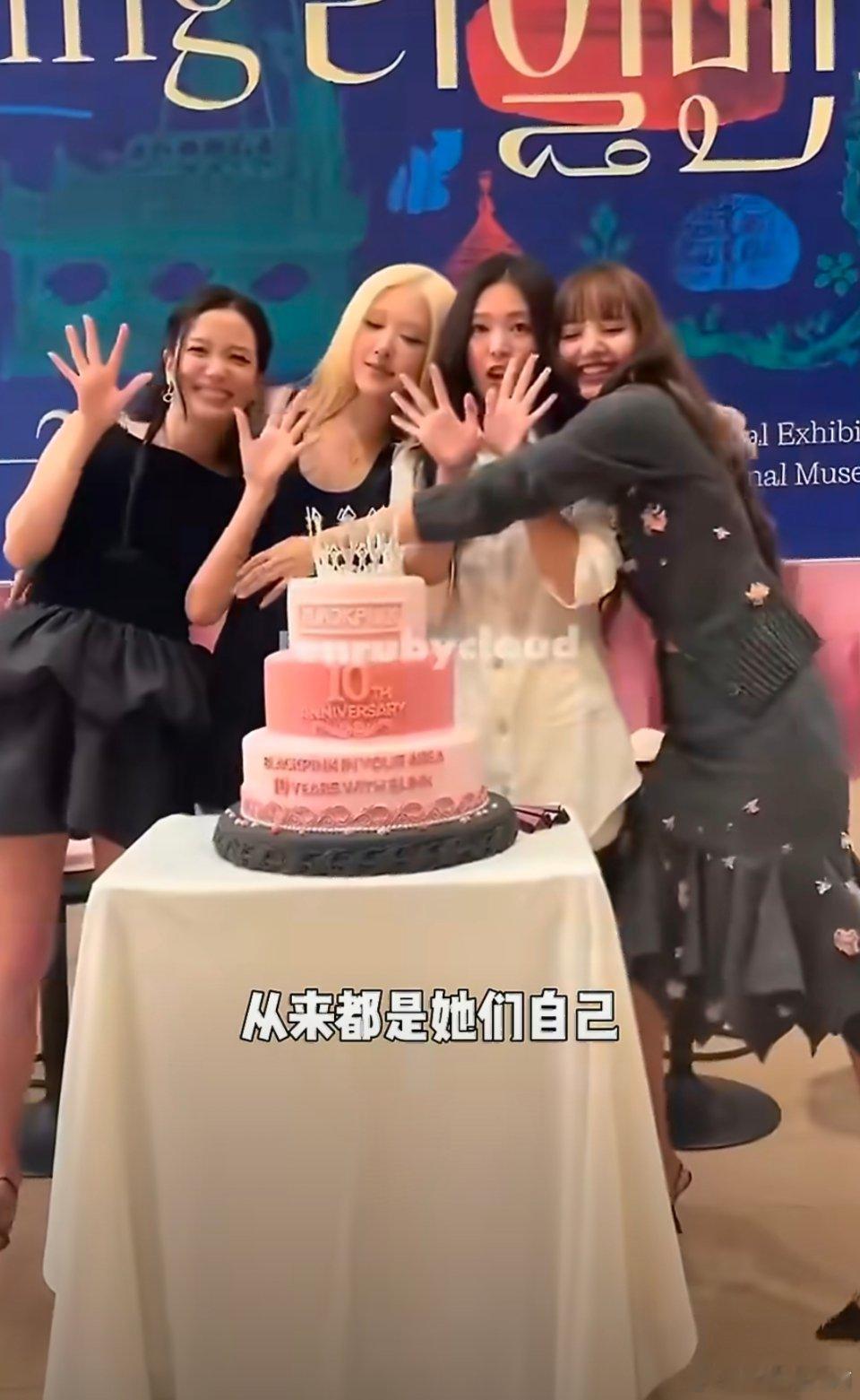 BLACKPINK见面会布置被吐槽十年之约本该是盛大温柔的重逢，却因仓促简陋的场
