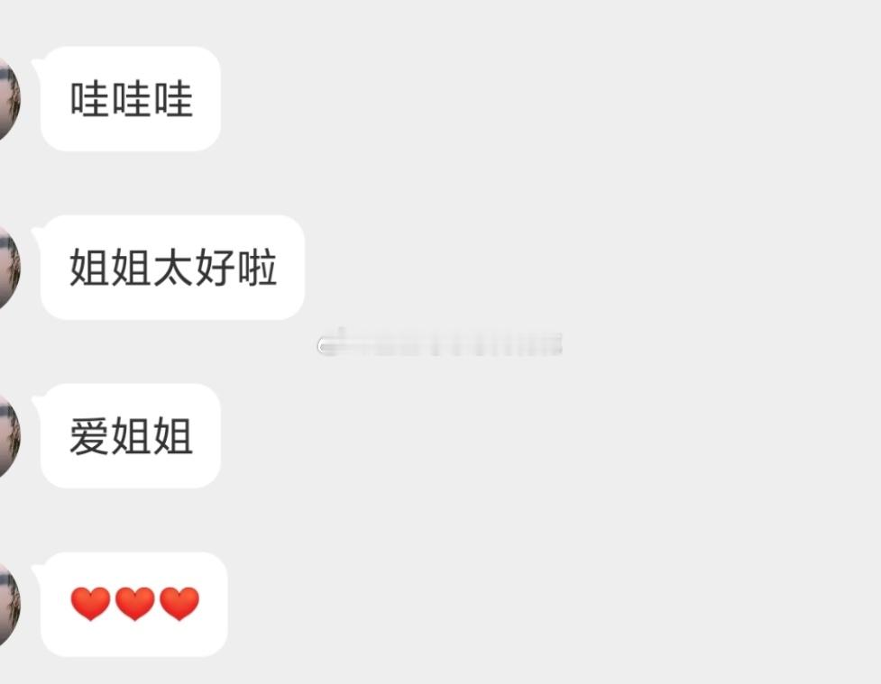 不上相的人为什么往往能量足早起的鸟儿有虫吃？？？？