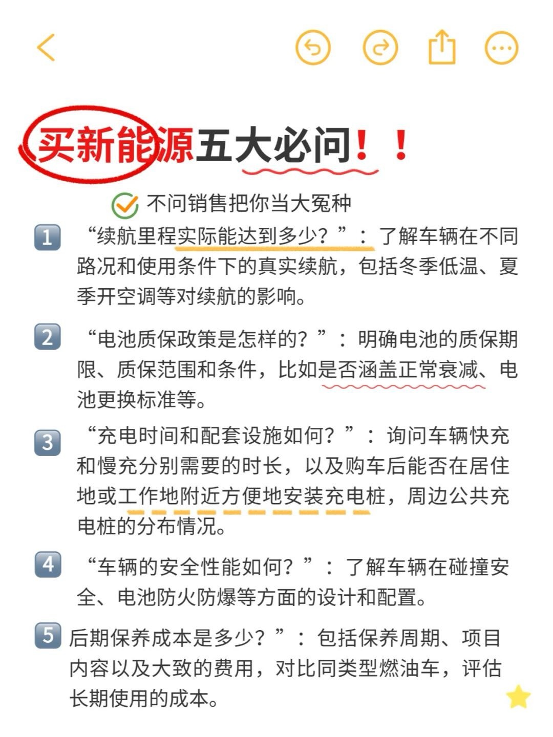 新能源车冬季低温究竟能跑多远  冬季新能源车续航焦虑还存在吗 这一测试证明传统燃