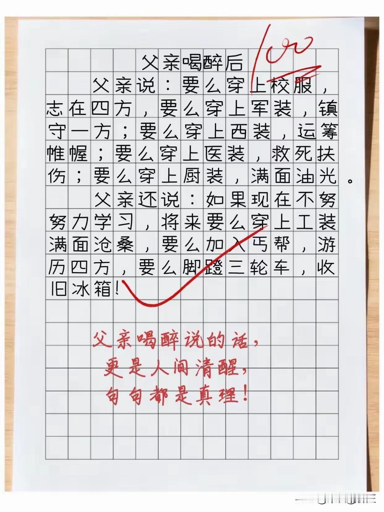 人所有痛苦和烦恼的根源是什么?人所有痛苦和烦恼的根源，只有一个字儿，就是钱。
在