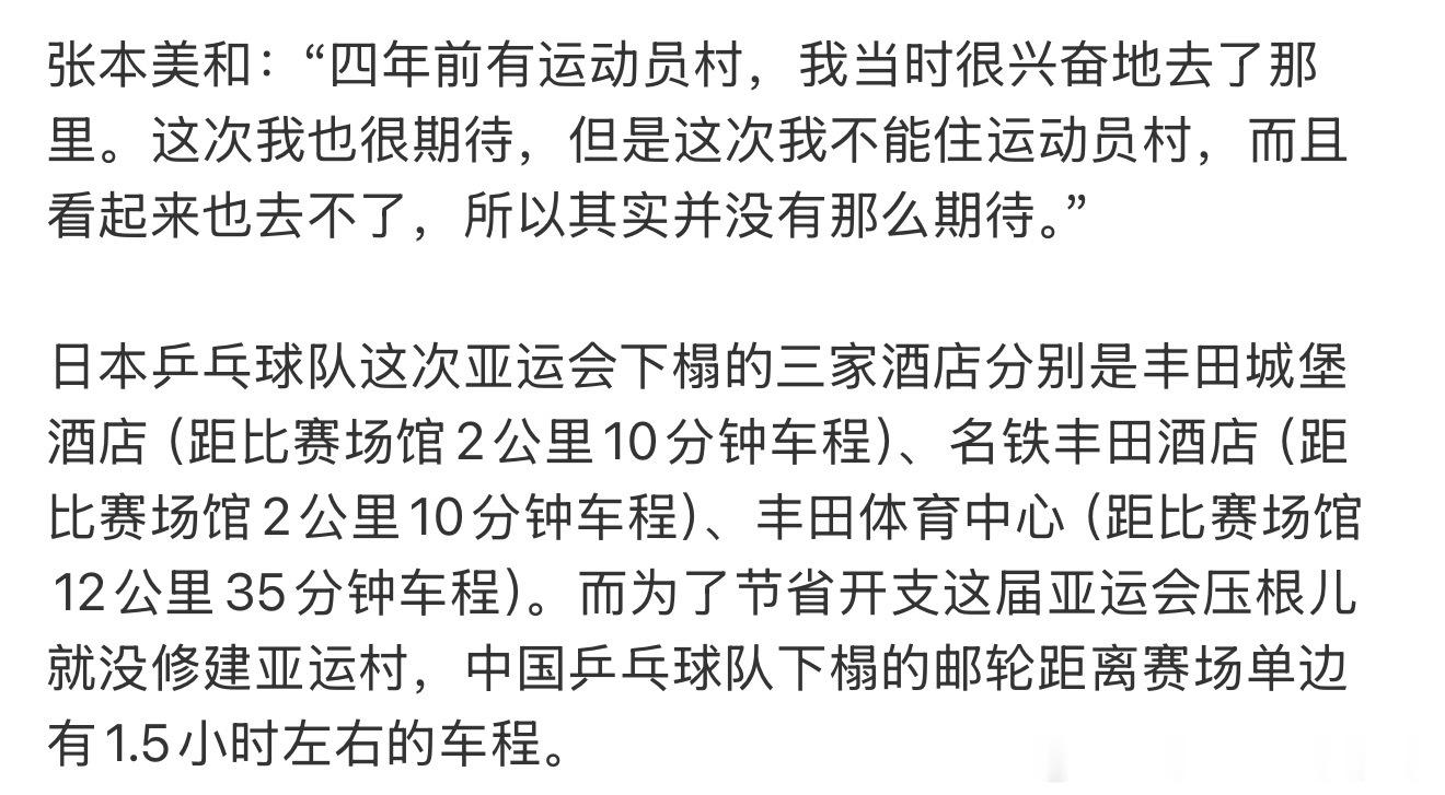 得了便宜还卖乖 两个伪日本人 ​​​