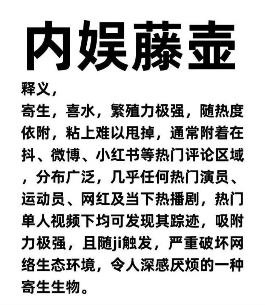 大早上就看到1亿票房得主，对着哪吒这个百亿票房得主，各种认亲戚的操作，不知道的还