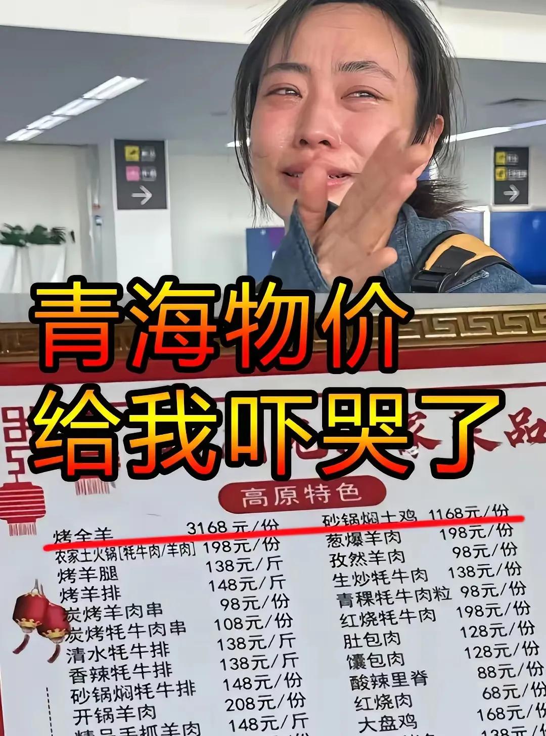 你敢来我就赶宰你。我们青海就是这样牛皮。。。