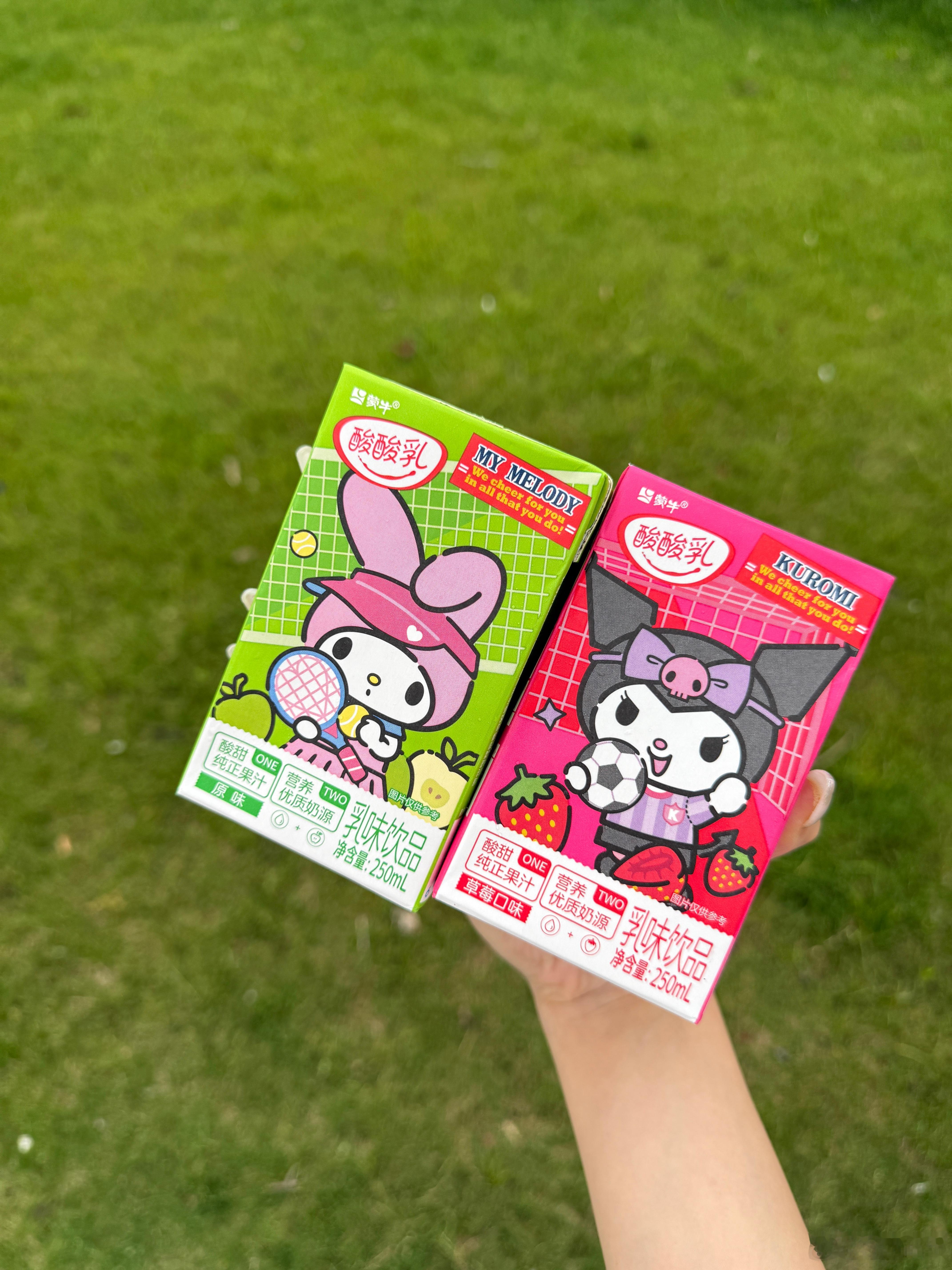 酸酸乳这波纯冲我来的  还记得课桌抽屉里那瓶摇晃的酸酸乳吗？20年酸甜陪伴，这次