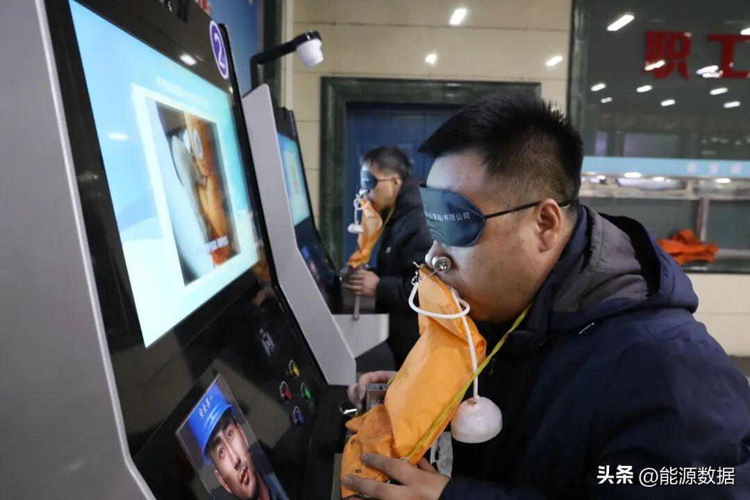 华阳首家！一矿启用自救器智能考培系统
近日，一矿在集团范围内率先启用自救器智能考