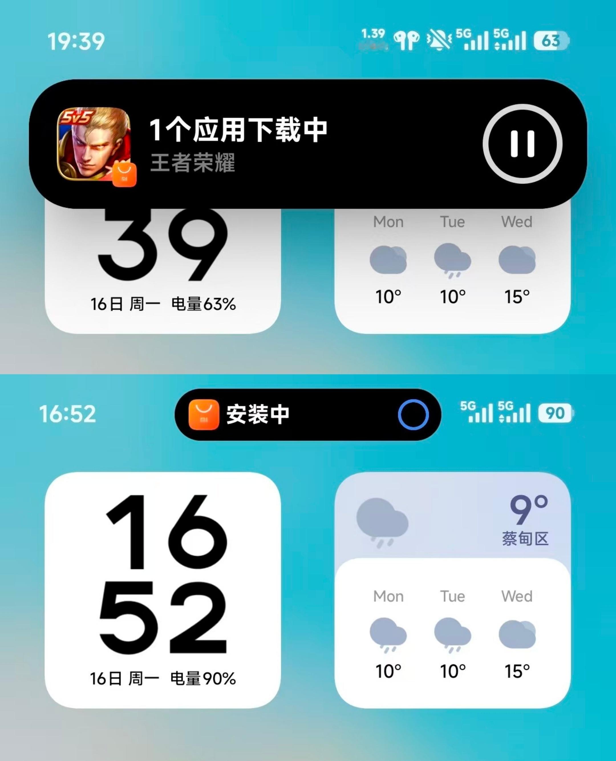 小米澎湃OS3 上岛！应用商店正灰度接入“小米超级岛”。