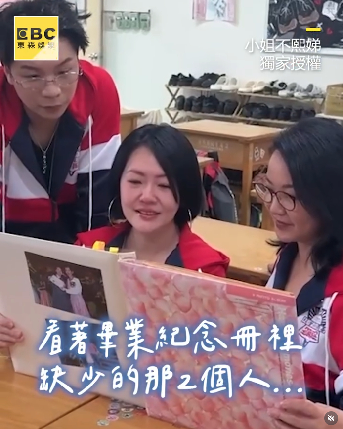 【小S阿雅重回华冈艺校】小S晒与大S阿雅校园照 今夕是何年~小S和阿雅状态真的好