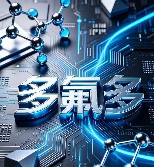 炸裂！多氟多突然走强，顶级游资扎堆，方新侠豪掷1.06亿重仓最近新能源材料板块热