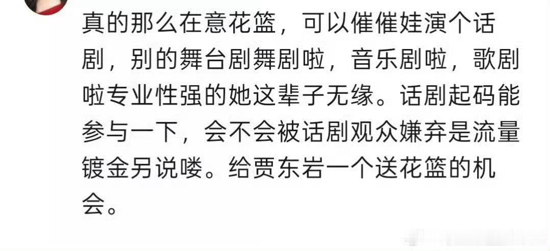 演都不演了，接下来该怎么把控剧宣你心里得有点数了，歪屁股能歪成这样也是没救了，第