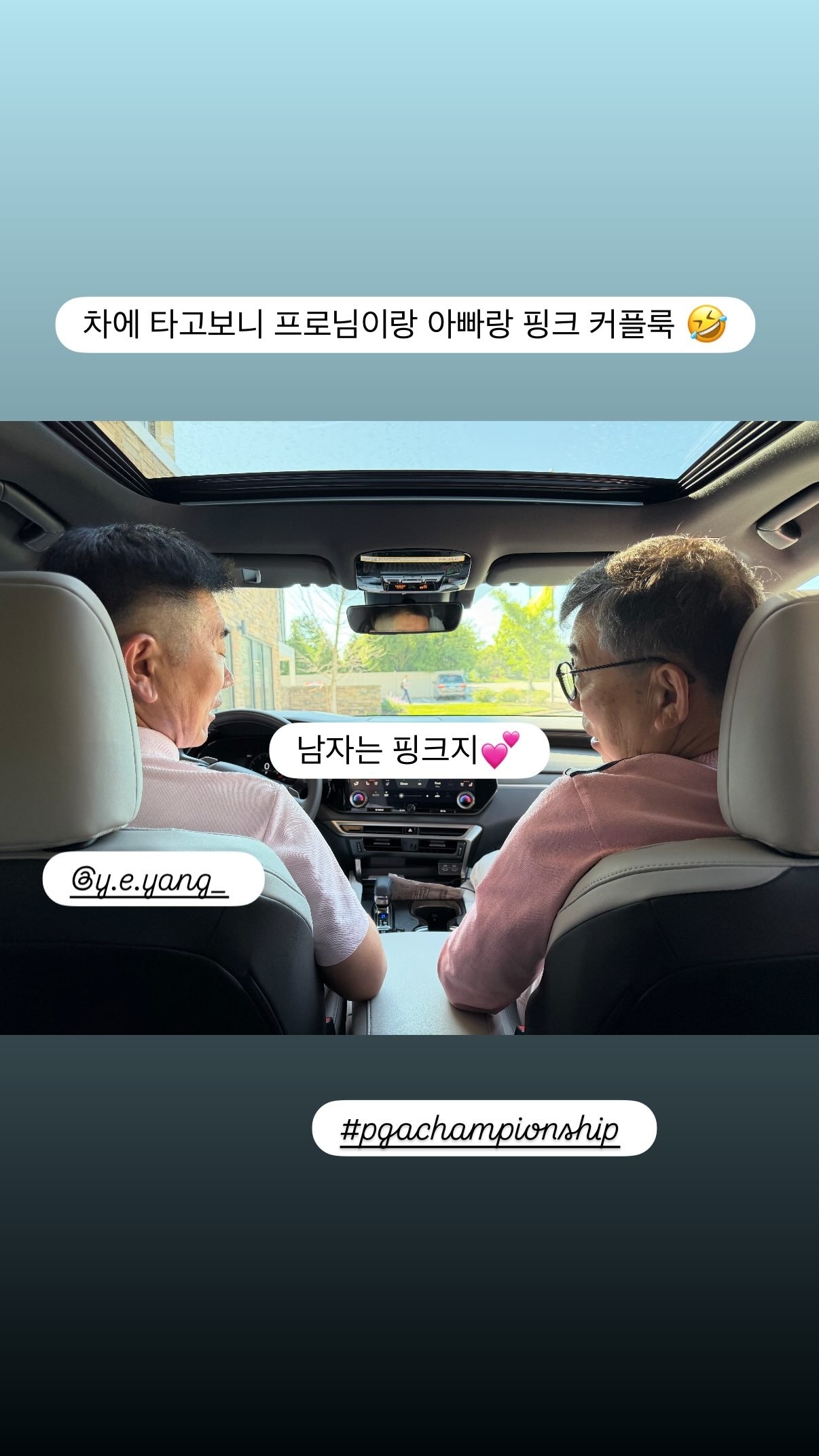 朴信惠 ✨全世界最好的朴信惠 260513 ssinz7 ins story更新