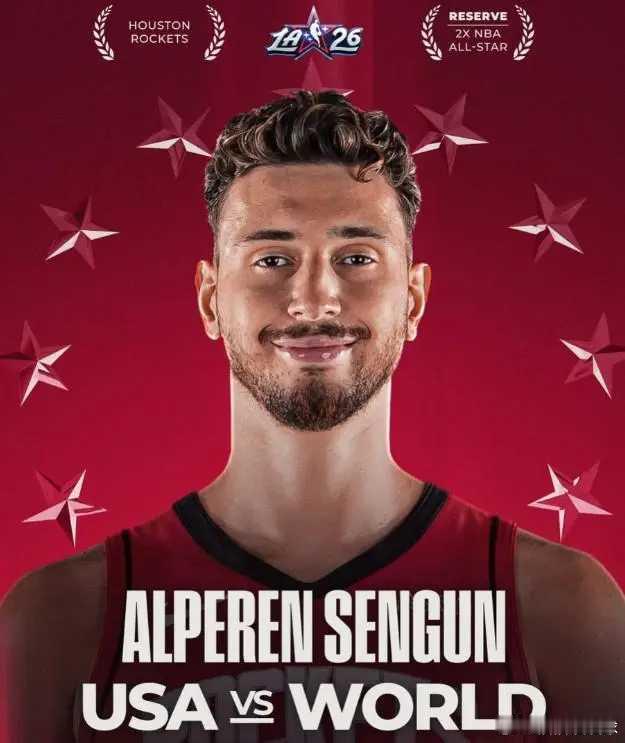 2月9日NBA官方宣布，火箭球星申京被NBA总裁萧华指定，顶替因伤退出全明星赛的