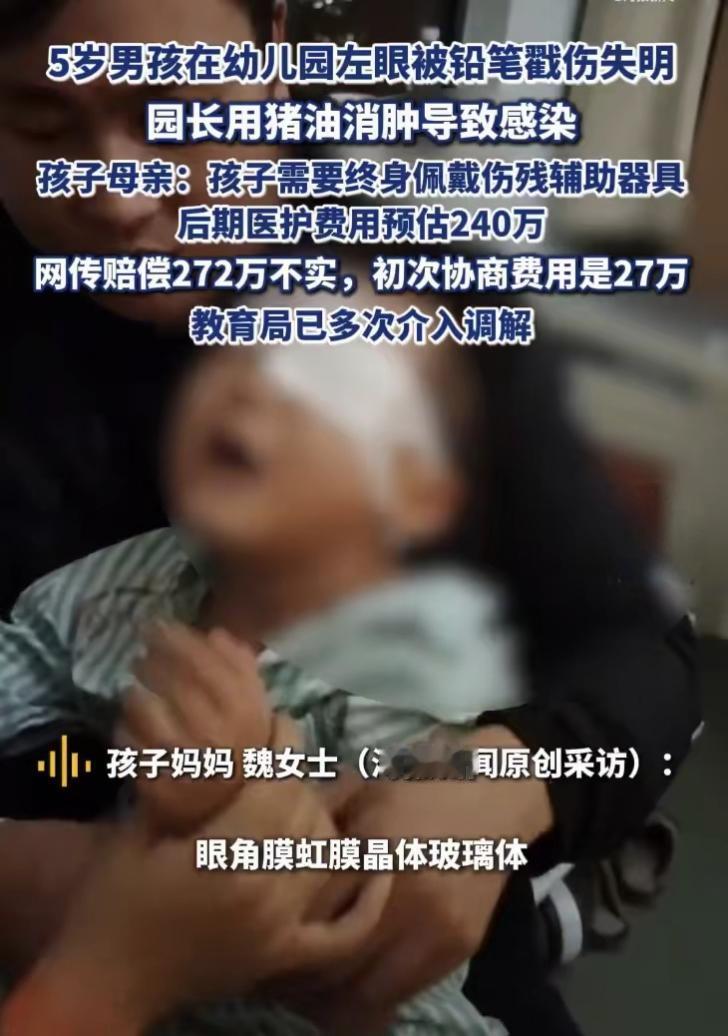 10月11日，江西瑞昌一则幼儿园安全事件引发热议，核心是一名5岁男孩在园内受伤的