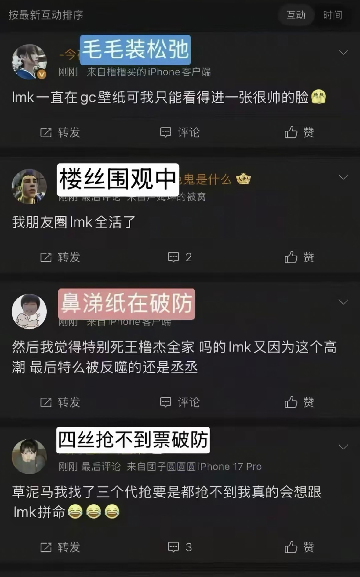 啊啊啊啊啊我不行了橹穆双人舞台官摄破3700万