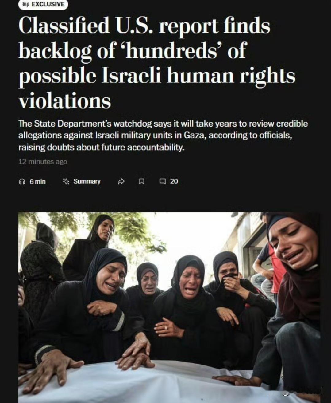 《华盛顿邮报》：

这是美国政府首次发布报告，承认以色列在加沙地带的暴行违反了《