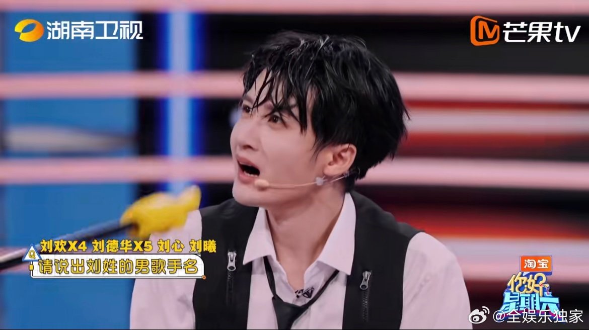 谁的DNA动了？檀健次答刘姓歌手，满脑子只有刘德华，轮了好几圈依旧坚守，这波执念
