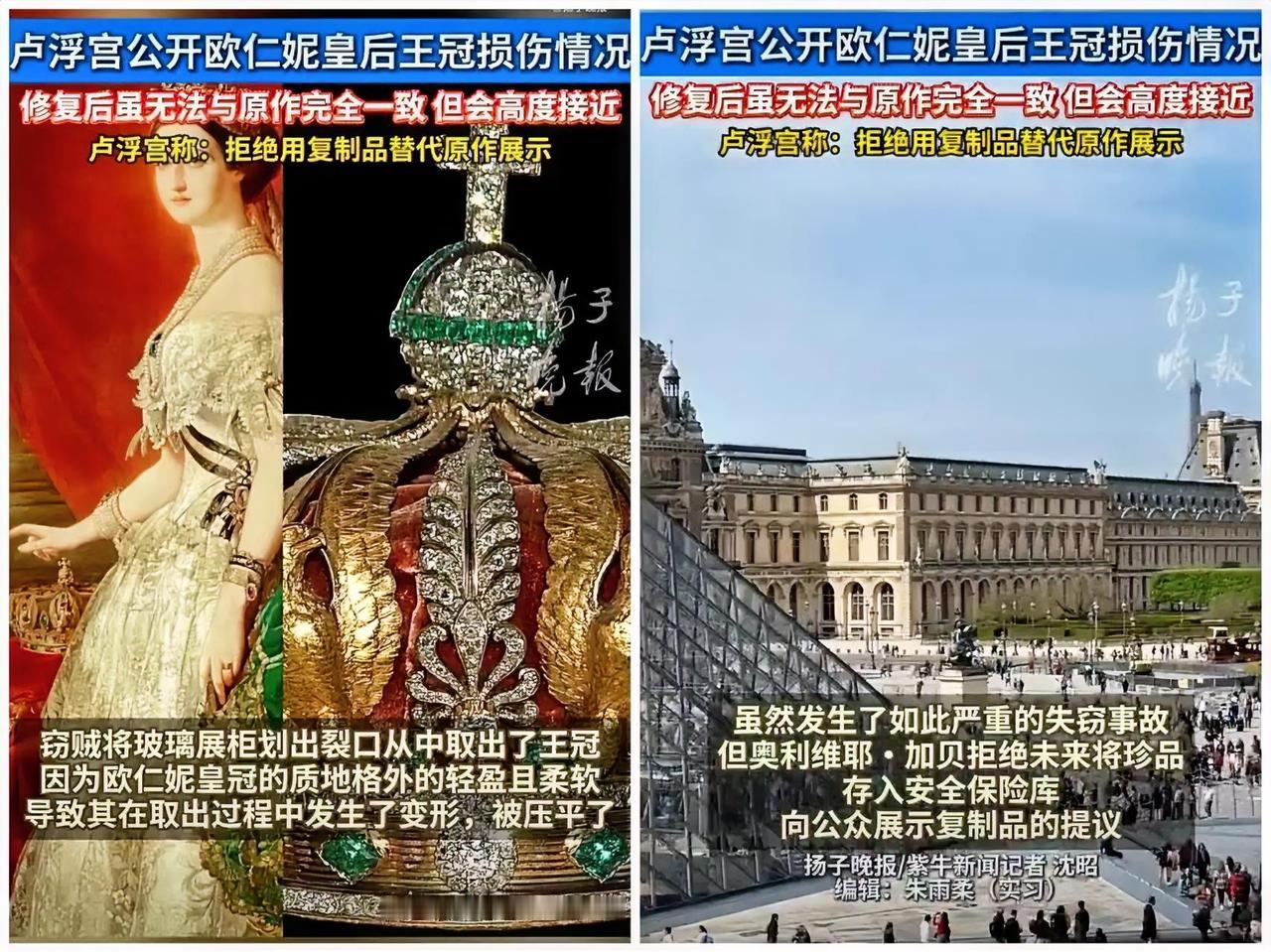 不得不夸一下卢浮宫，
不是因为他们找到了丢失的藏品，
而是他们看待文物价值的境界