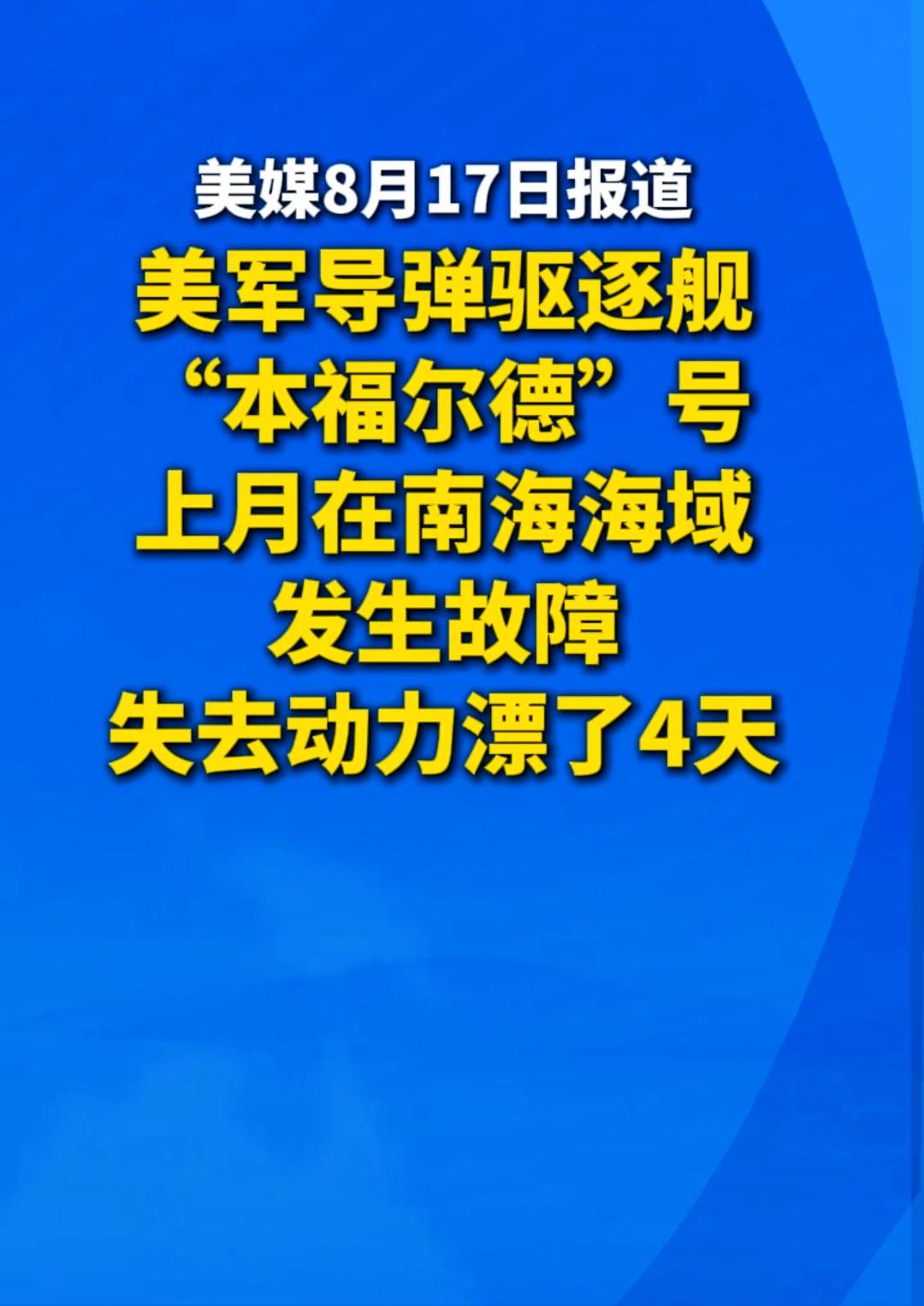 谁来告诉我，这又是三十六计哪一计？[捂脸]稀里糊涂突然落锤计？老天有眼计？有没有