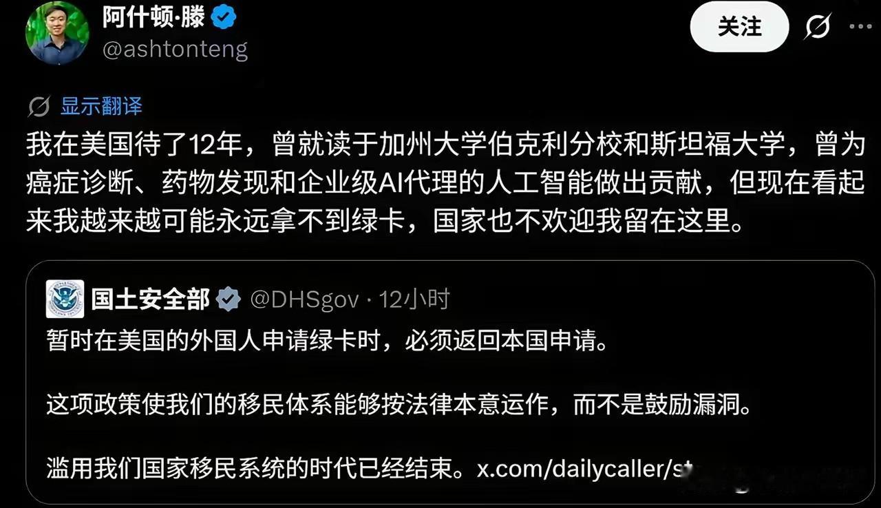 海外美籍华人现在忧心忡忡，特朗普政府绿卡新政策，要求滞留在美国的外国人必须返回母