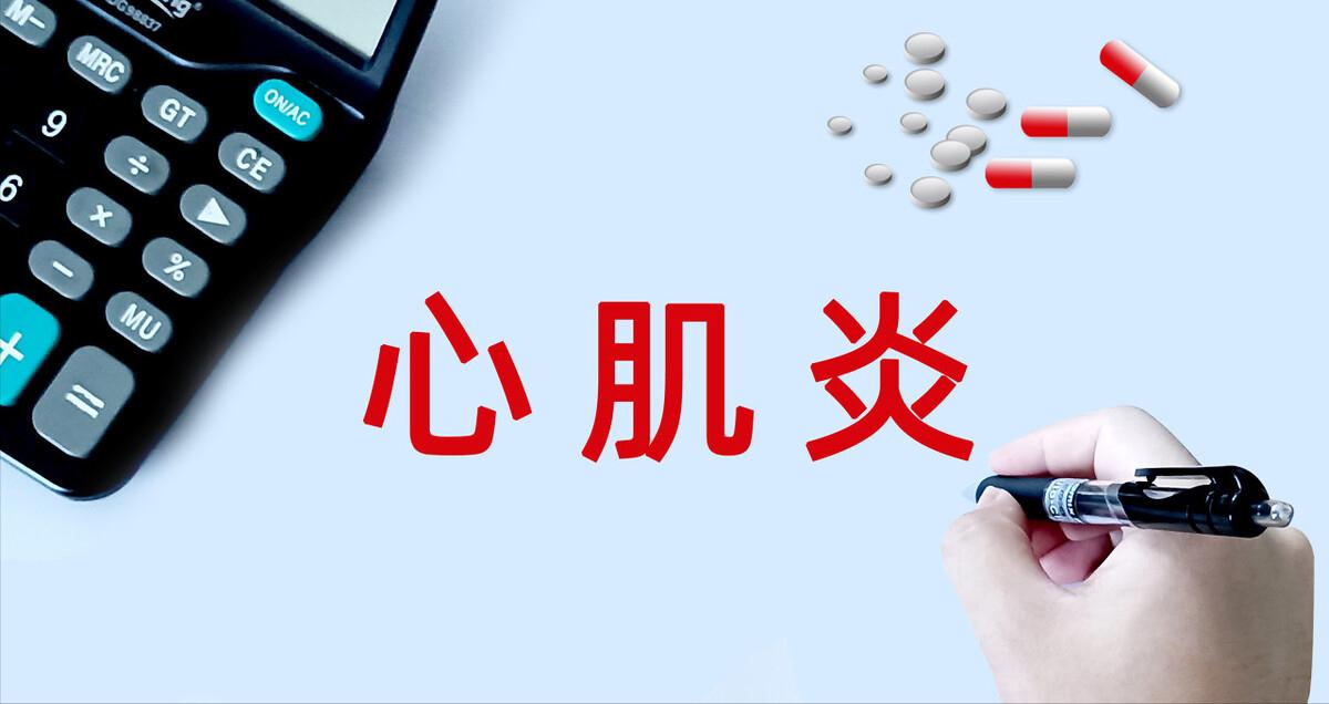 肺癌免疫治疗后心脏出问题，免疫性心肌炎致死率高
王大爷是一个肺鳞癌晚期患者，今年
