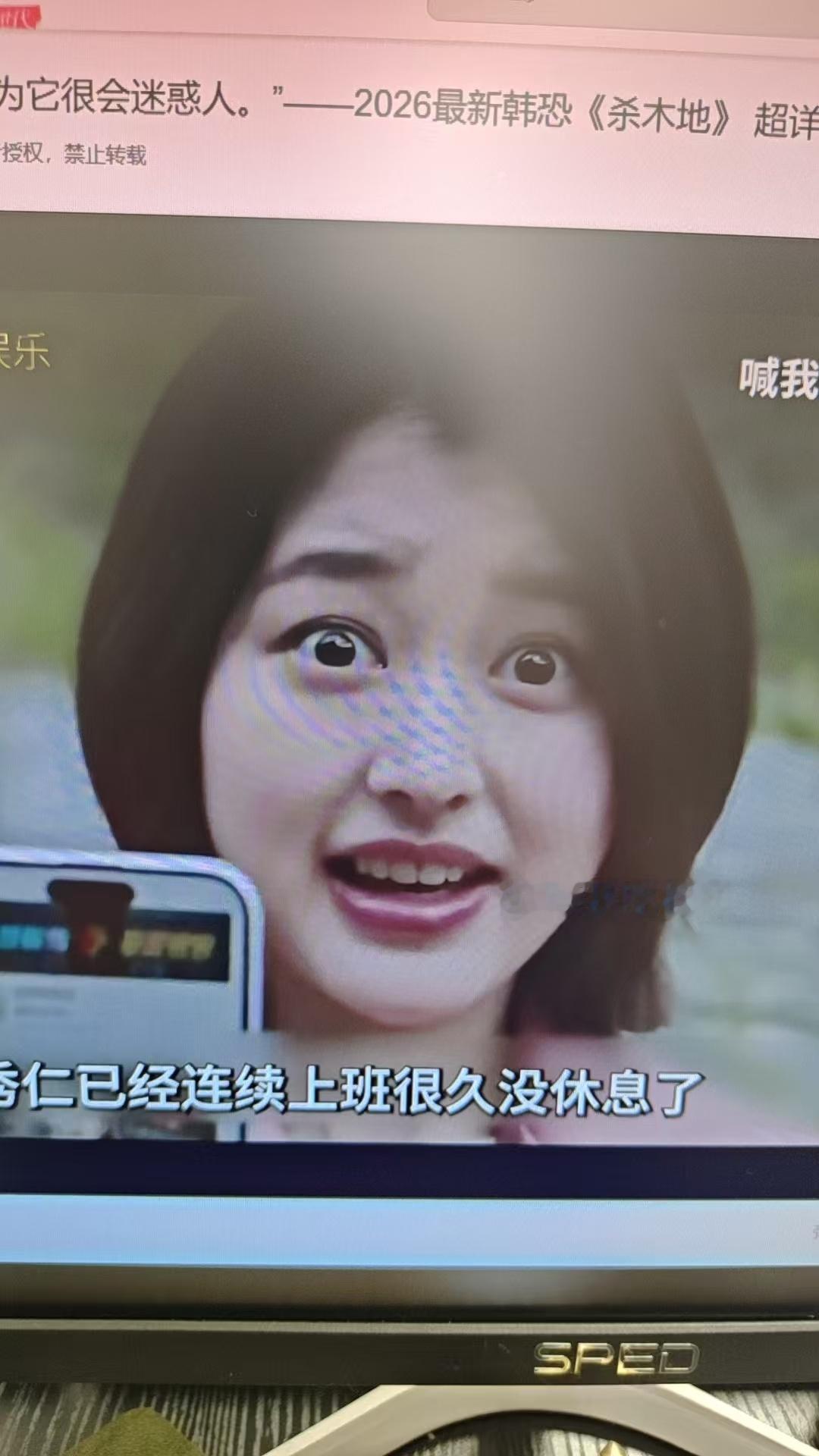 看韩国最近很火的那个鬼片，因为听说是伪纪录片形式怕看了头晕就想先看看解说，本以为