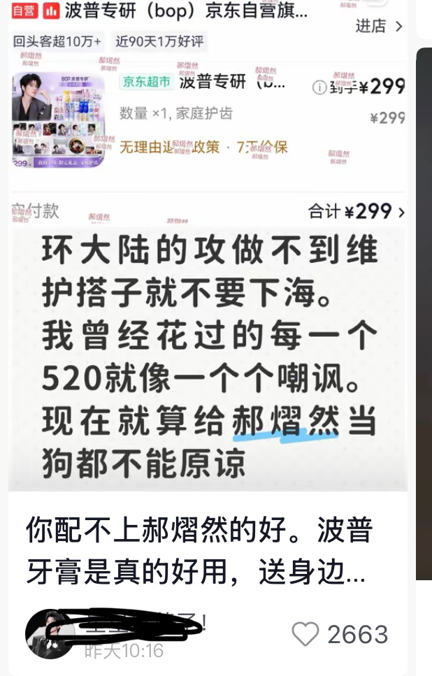 接下来就是lbg想干什么就干什么因lcy f5就是f5啊，那么多转唯的，怎么不花