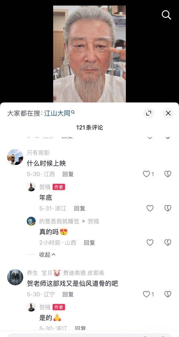 江山大同年底就播？这么赶吗希望莫欺我江山大同