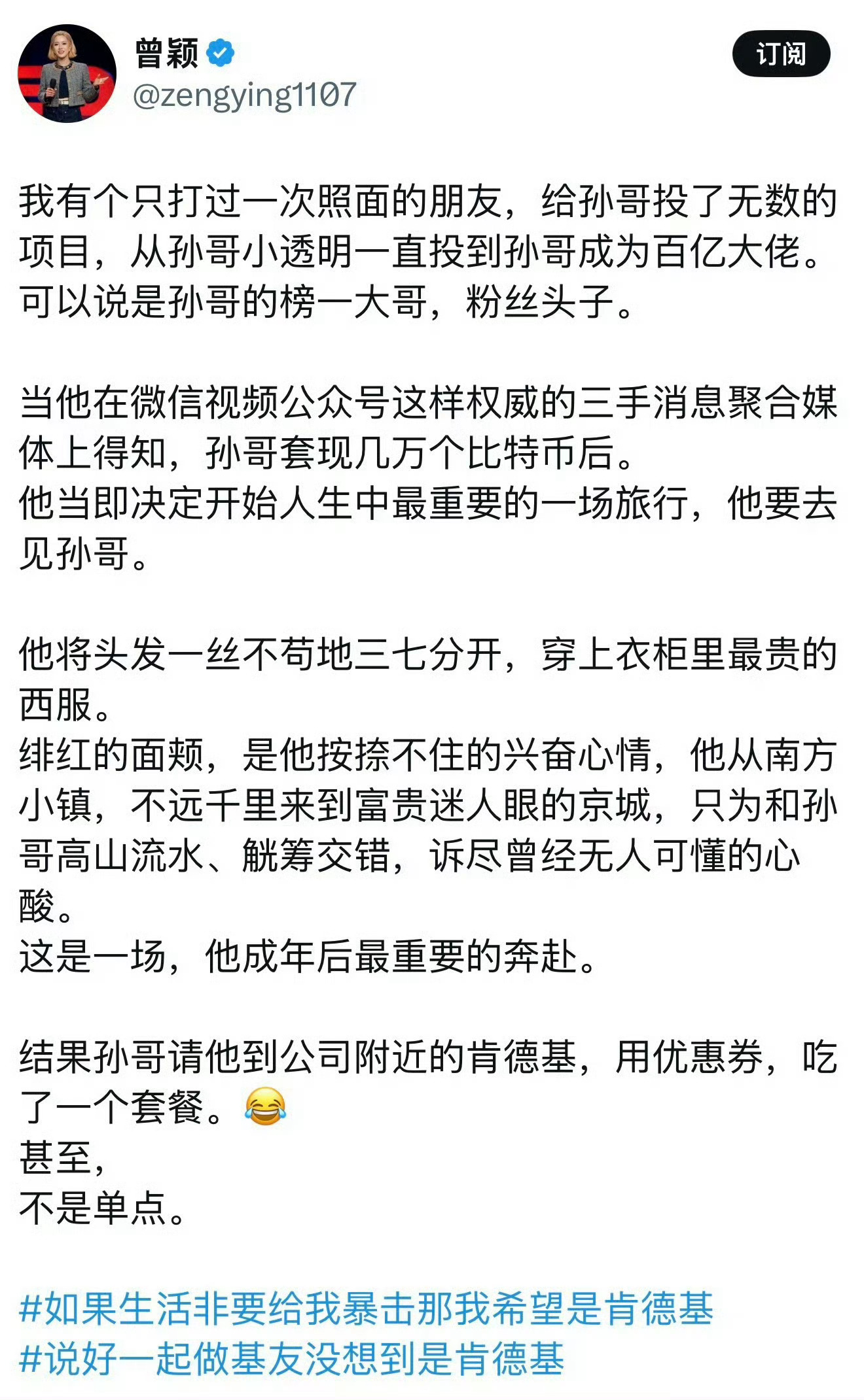 这一条太逗了，每次看都想笑。写得真生动。这种人味儿和幽默感是AI还不能替代的。 