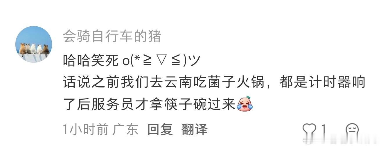 吃菌子火锅老板先被送医院了 
