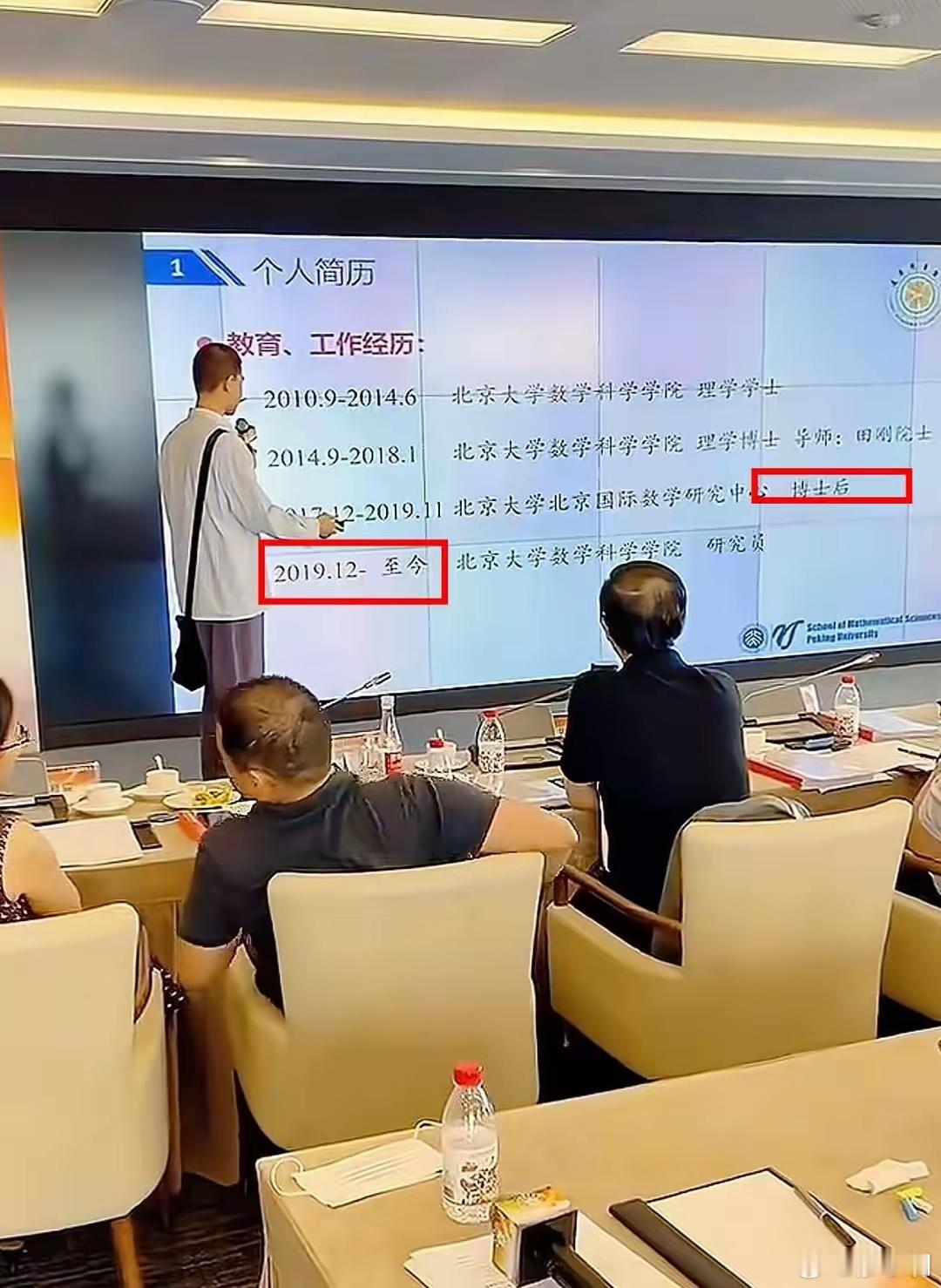 韦东奕晋升北大长聘副教授说实话，韦东奕现在已经火成这样了，北大也不敢让他离开。韦
