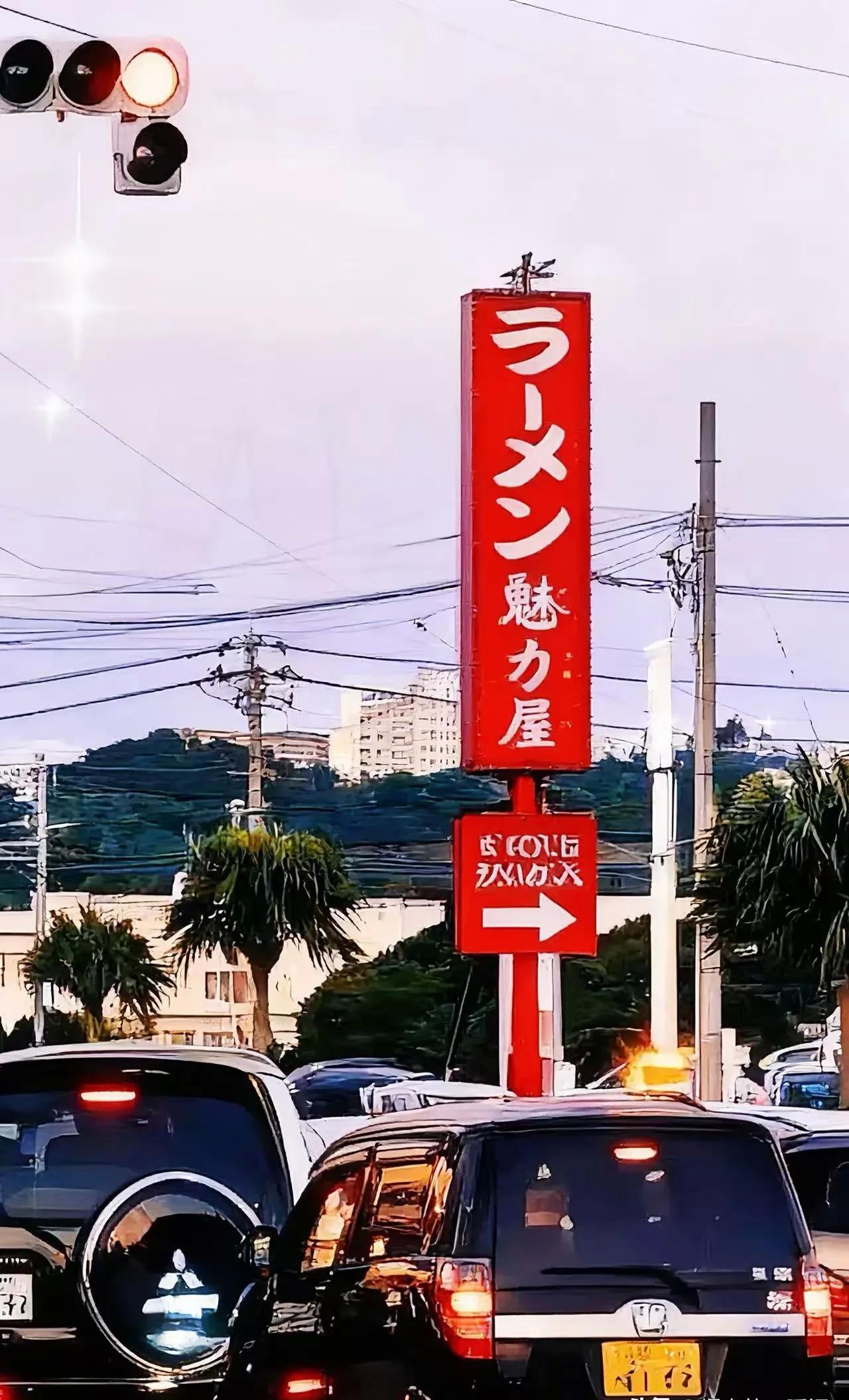 果不其然

事件回溯，美国日本又提琉球问题，老问题又来了，琉球的归属权，国际法和