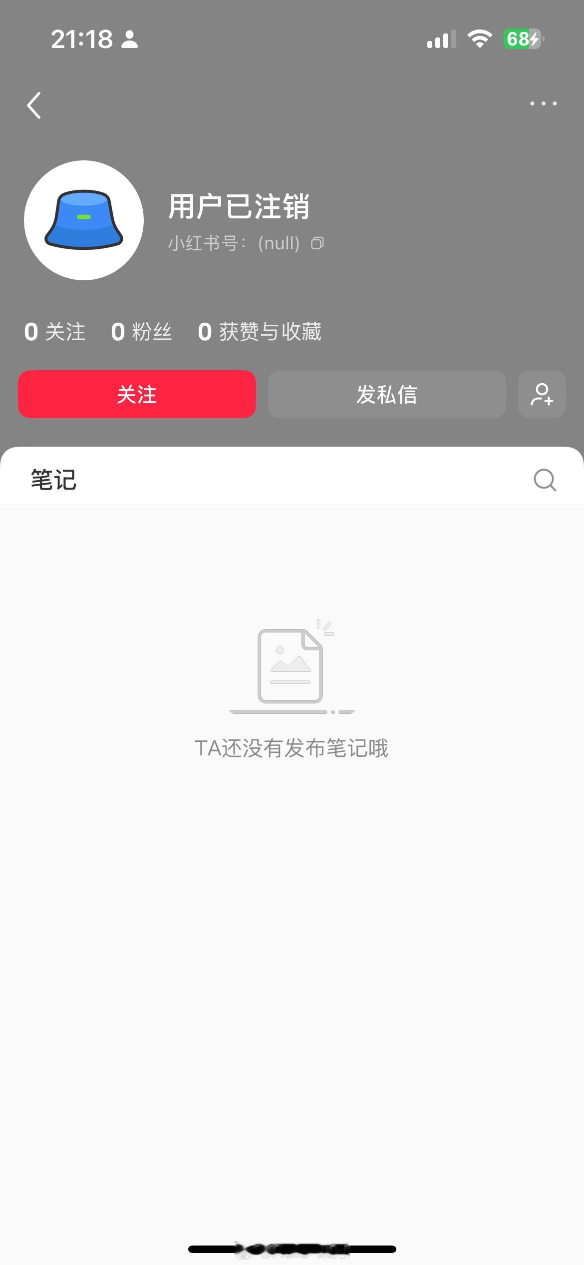 一天天骂工作室出图不好，视频不好！这下好了，啥也没得看了，以前的也没得看了！[允