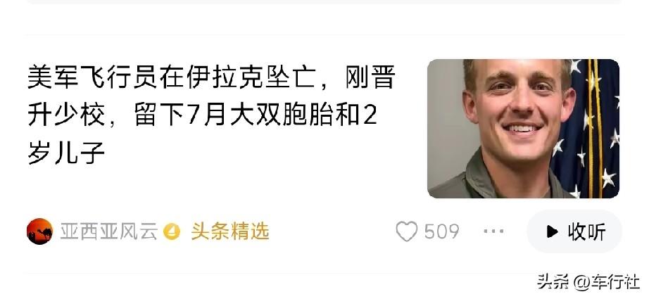 军国主义害人害己
不仅给他人带来伤害
也给自己国家的人民带来苦难
……