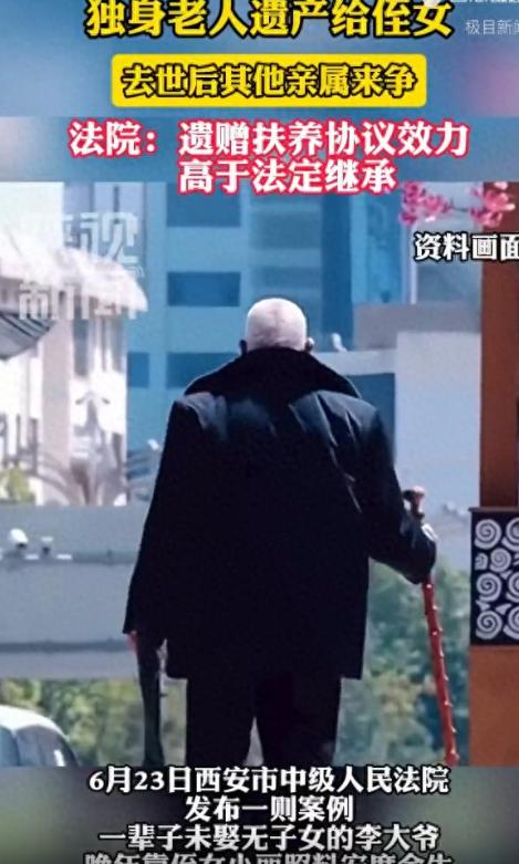 “金钱面前，血缘亲情一文不值！”陕西西安，一辈子未娶无子女的大爷，晚年靠侄女照料