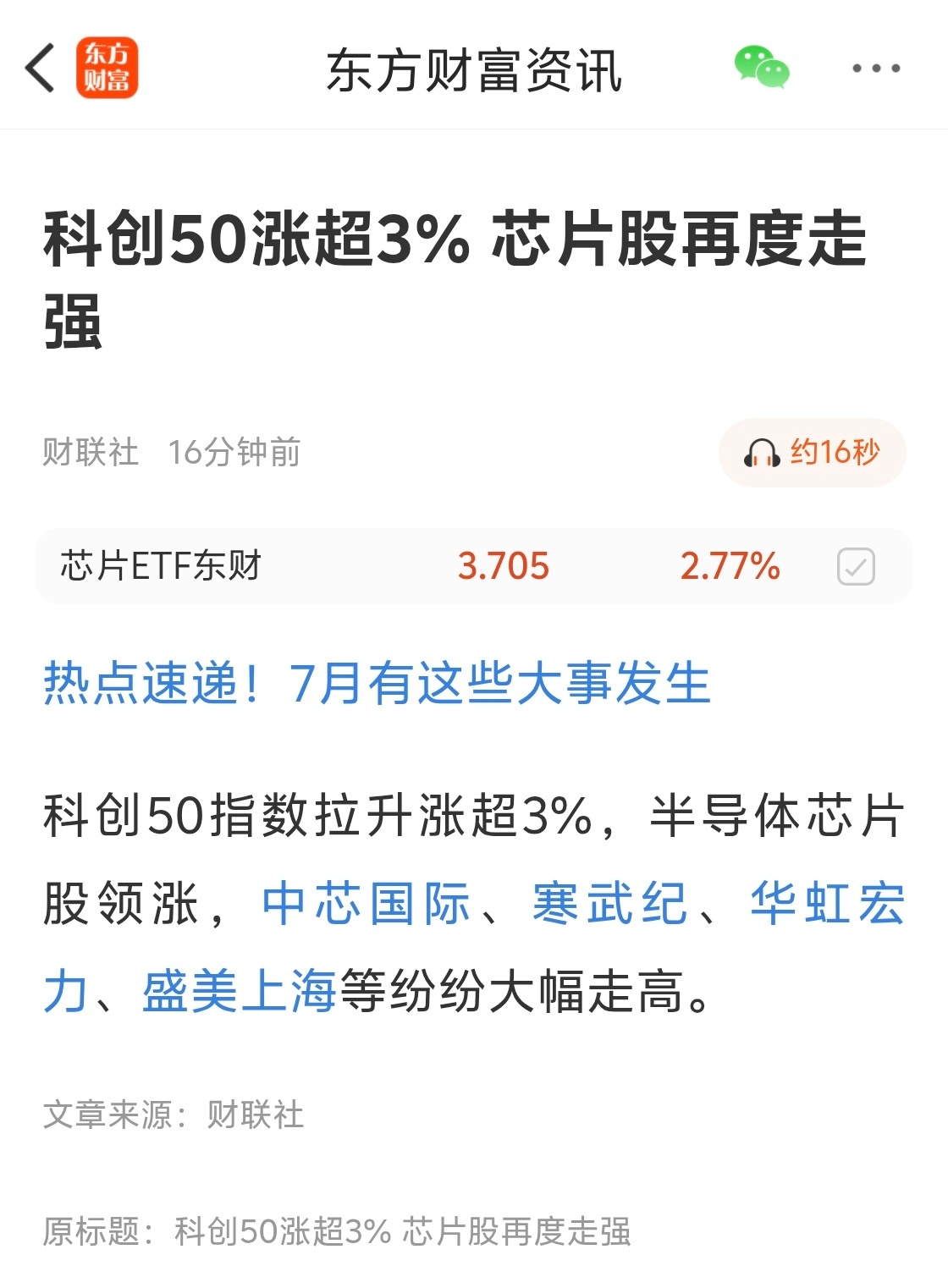 别幻想了，老登是时候落幕了a股